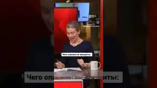 А вы боитесь возвращаться в Россию? 