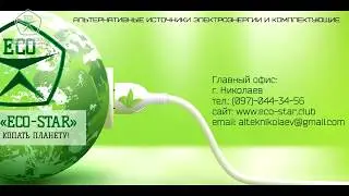 Мои мылси/ветряки, солнечные батареи