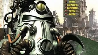 Fallout 1 прохождение Land Часть 14.