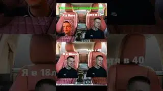 Легендарный момент 👆