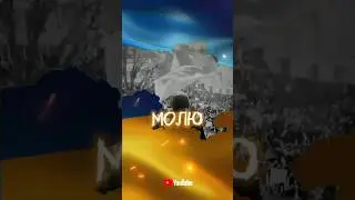 Повне відео вже на каналі 💙💛 #поезія #поезіяукраїнською #молитва