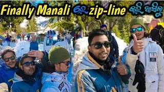 Manali ରେ Zip-Line କରିଲୁ 🧗||I had a lot of fun doing zip lining in Manali || #sujaytravelingvlogs