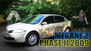 Обзор Рено Меган 2  _ Renault Megane 2