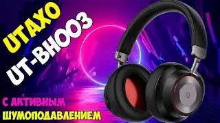 Наушники с активным шумоподавлением за 40$🔥 UTAXO UT-BH003 | Tie Man