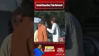 Wallet Pulling Prank | Social Reaction Faiz Tv Network #amazing #trending #shortvideo #prankvideo