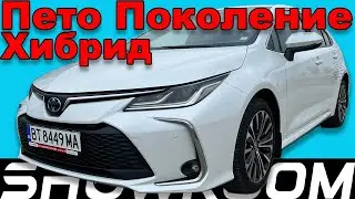 Toyota Corolla 2024 - Реален тест - Разход, Динамика, Ускорение.