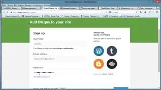 Урок 11. Регистрация в Diskus