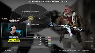 👺БУСТЕР СДЕЛАЛ ЛЕГЕНДАРНЫЙ КОМБЕК    ЭВЕЛОН СГОРЕЛ    ЛУЧШЕЕ С BUSTER БУСТЕРОМ