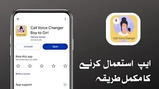 call voice changer boy to girl app ko phone mein kaise use Karen?  call voice changer boy to girl