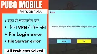 How to download and play PUBG MOBILE 1.4.0 in India without VPN। Fix all errors