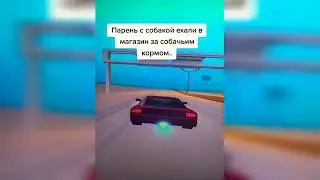 Куда несёт дым ( куда мы так летим брат, я хочу какать брат❤)