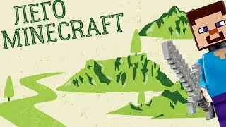 LEGO Minecraft | Making a DIY Version | Lego Minecraft