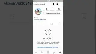 Как оформить страницу инстаграм