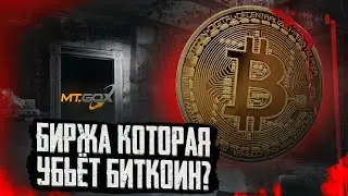 BITCOIN WILL DIE SOON!? EXCHANGES AGAINST BITCOIN!! BITCOIN FORECAST
