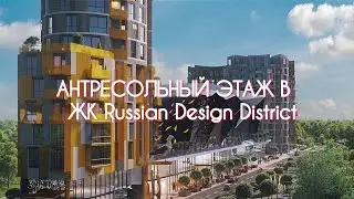 Антресольный Этаж под стяжку.