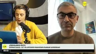 #isetinmedia | რა ტაპზეა ტურიზმის რეფორმა?