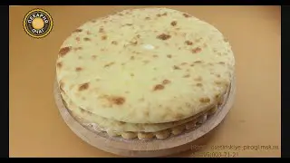 Осетинские пироги, набор "Детский"
