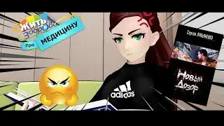 [MMD] Вот читаешь ты книгу и тут... отсылка =="