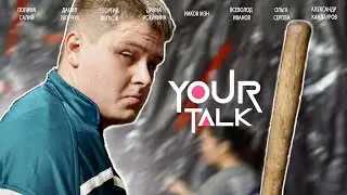 YTALKTV #1