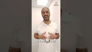 תרגילים לכאבים בזרוע- חלק 2