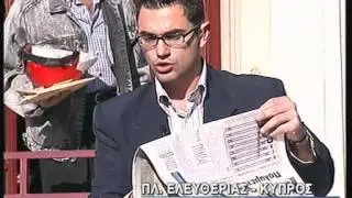 ΚΥΠΡΟΣ ΔΗΜΟΨΗΦΙΣΜΑ 2004 ΑΝΤ1 ΕΛΛΑΔΟΣ