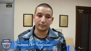 Задержание с полным пакетом конопли