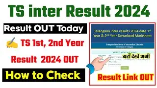 TS Inter Result 2024 Kaise Dekhe | How to Check TS Inter Result 2024 | TS Inter 1st/2nd Year Result