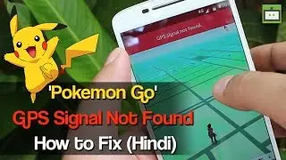 'Pokemon Go' GPS Signal Not Found: How to Fix (Hindi)