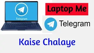 Laptop Me Telegram Kaise Download Kare | How To Download Telegram For Pc | Laptop Me Telegram Chalay