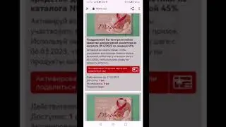 КАК АКТИВИРОВАТЬ КАРТЫ ДЛЯ МЕГА РОЗЫГРЫША