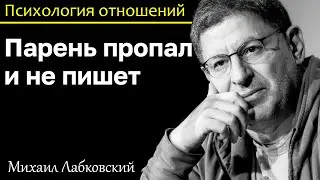 MIKHAIL LABKOVSKY - The guy disappeared and does not write