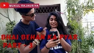Bhai Behan ka Pyar ( part 3) || Brother and Sisters feat. Akanksha (Mukul rajauriya)