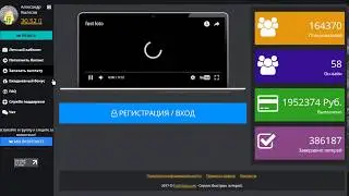 FAST-LOTO |  КАК ЖЕ ПОДНЯТЬСЯ НА ЭТОМ САЙТЕ!?