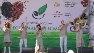 Шоу-группа 