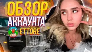САМЫЙ ГЛАВНЫЙ ПЕРЕКУП НА СЕРВЕРЕ ! ETTORE -  ПЕРВЫЙ ОБЗОР АККАУНТА на GTA 5 RP | ГТА 5 RP