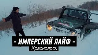 Едем на Оффроад. Учим Бэквэрд.