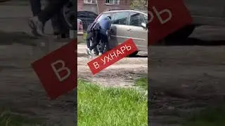 Методоновые грабители 