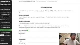 Урок 3 | Программирование на Python с нуля | Stepik Python | Преобразования типов int str