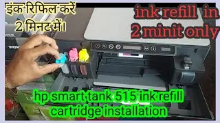hp printer 515 ink refill || hp smart tank 515 cartridge installation