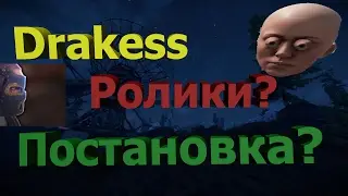 Rust. DRAKESS СНИМАЕТ ПОСТАНОВЫ? | Funny moments Rust