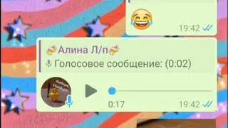 как у нас проходит начовка с АлЫной🗿🍻