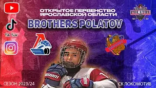 ОПЯО | 2009-2010 гр | Локомотив (Ярославль) - Ярославич 09-1 (Ярославль)