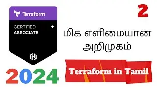 🔥Terraform in Tamil | மிக எளிமையான அறிமுகம் #2  Terraform Associate Certification #terraformintamil