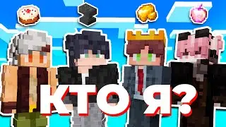 Это НЕВОЗМОЖНО УГАДАТЬ! | Выживание МАЙНКРАФТ 1.20 |