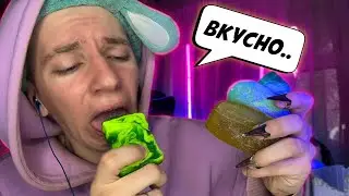 АСМР ✨ Я СЪЕМ МЫЛО, ЕСЛИ ТЫ НЕ ПОЛУЧИШЬ МУРАШКИ 🥴🧼