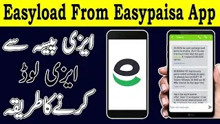 Easyload from easypaisa, Easypaisa Se Easy Load Karne Ka Tarika, Easypaisa Se Easy Load Kaise karen