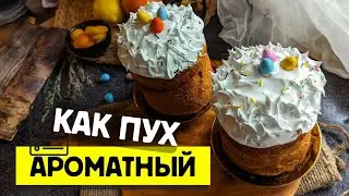 How about a delightful Easter cake?