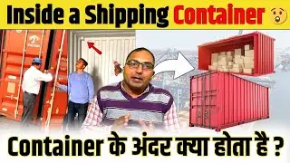 What’s Inside a Shipping Container? (Real View) | Container Structure, Flooring & Lashing Explained