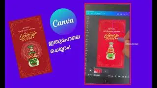 എങ്ങനെ ഇതുപോലെ ഒരു Onam Wishes ആനിമേറ്റഡ് വീഡിയോ ഉണ്ടാക്കാം! #onam #canva #status