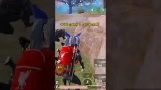 ДЕЛАТЬ БОЛЬШЕ ТАКИХ ВИДОСОВ? И ДА НАКОНЕЦ-ТО ПРОДА) #metroroyale #метро  #pubgmobile